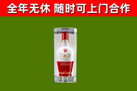 新沂回收五粮液行情