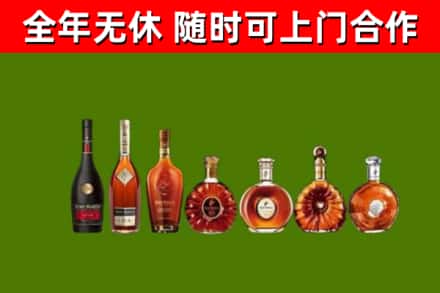 新沂回收洋酒