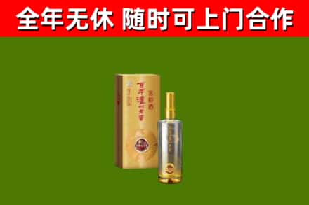 新沂回收泸州老窖