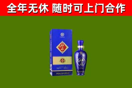 新沂回收杜康