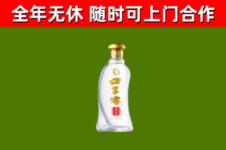 新沂回收口子窖
