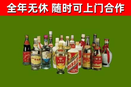 新沂烟酒回收老白酒.jpg