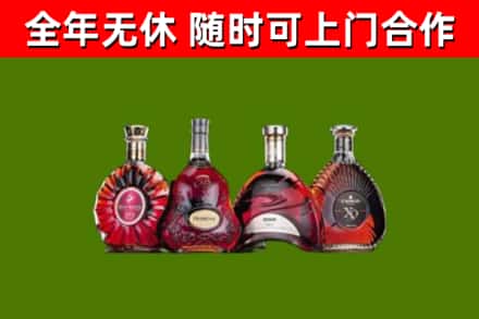 新沂烟酒回收洋酒.jpg