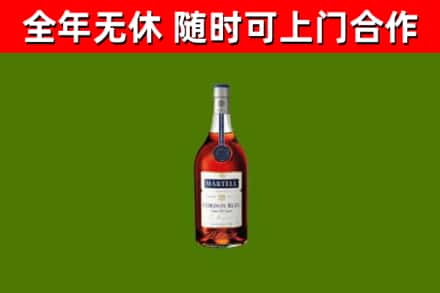 新沂回收蓝带洋酒